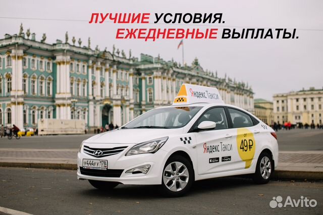 Водитель такси Водитель такси