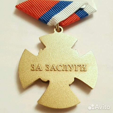 Копия Крест За Заслуги РФ Копия Крест За Заслуги РФ