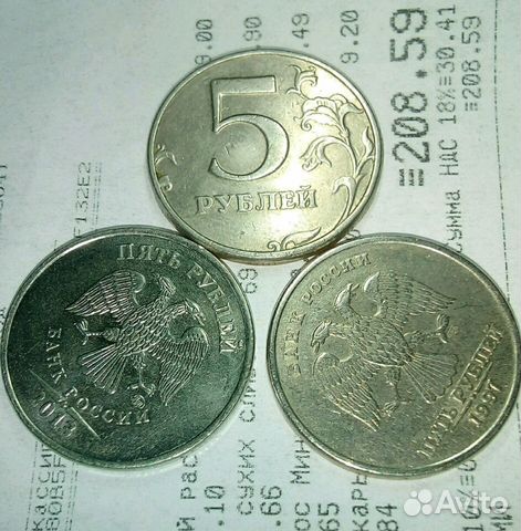 Монета 5 рублей РФ