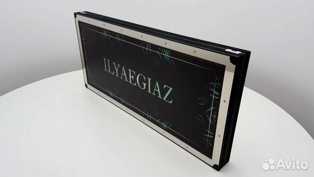 Нарды Нарды
