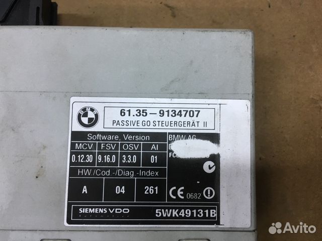 BMW E60 E63 X5 E70 X6 E71 блок комфортного доступа BMW E60 E63 X5 E70 X6 E71 блок комфортного доступа