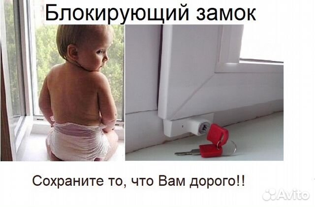 Ремонт окон Ремонт окон