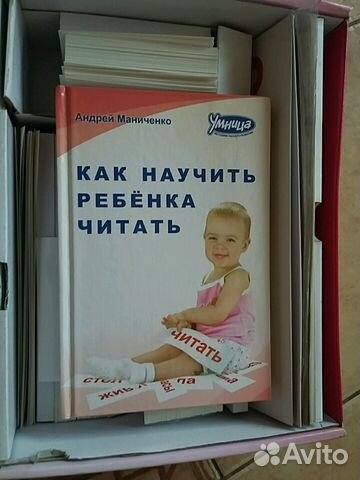 Чтение с пелёнок Чтение с пелёнок