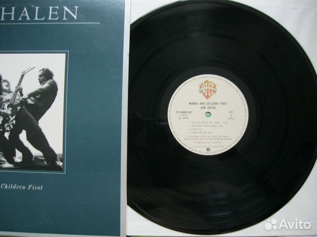 LP Van Halen