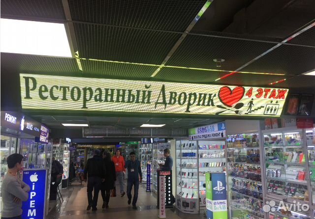 Рекламная вывеска - led цветная бегущая строка