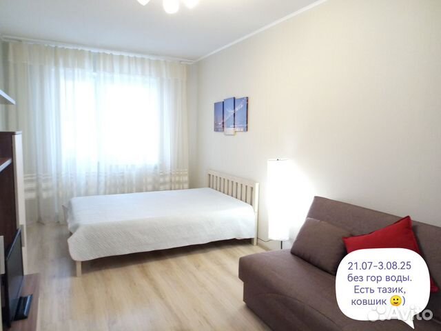

1-к. квартира, 38 м², 3 кровати