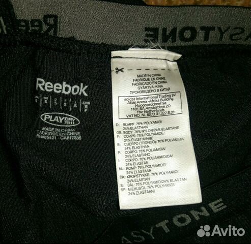 Шорты Reebok Easytone, размер S (новые)