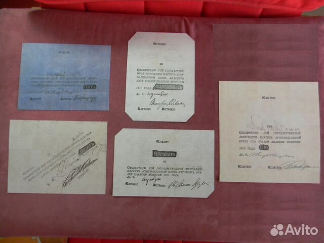 Качественные копии c В/З 1800-1818 Царская Россия