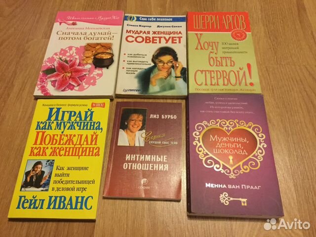 Книги по саморазвитию Книги по саморазвитию