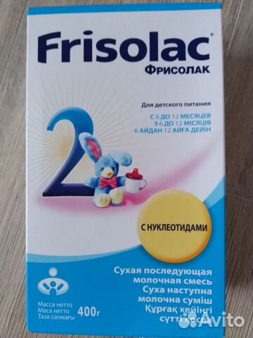 Frisolac 2 молоко