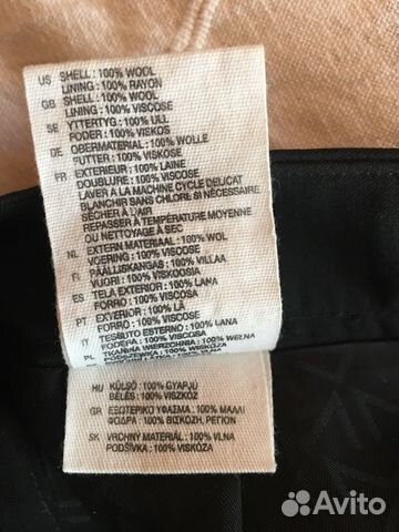 Юбка карандаш H&M