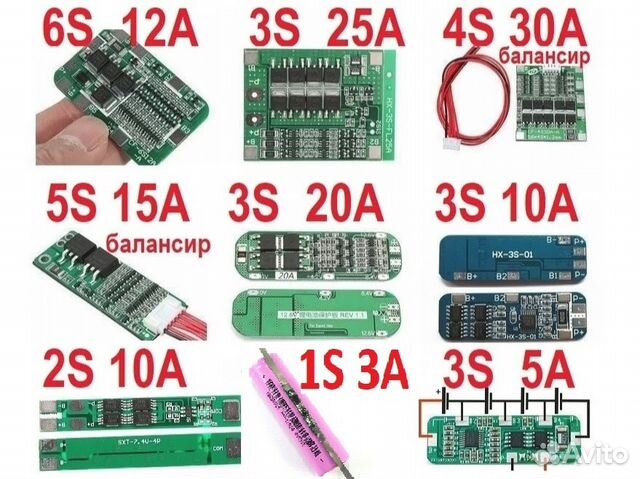 Контроллеры заряда BMS банок 1S/2S/3S/4S/5S/6S/10S