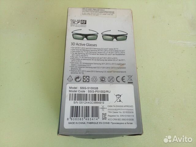 3D очки SAMSUNG SSG-5102GB