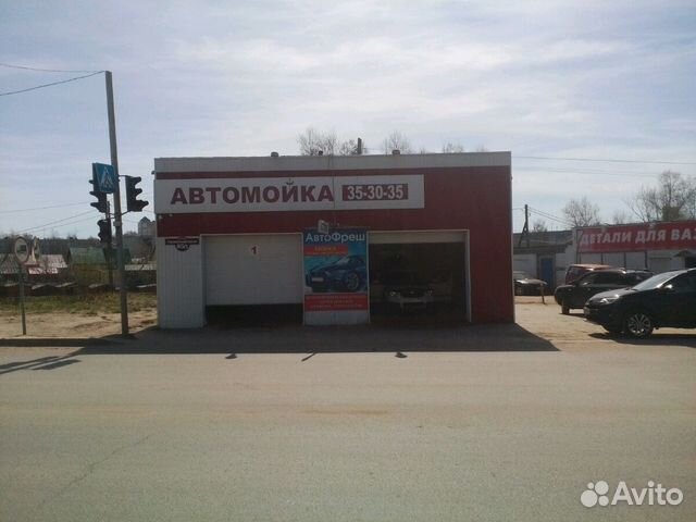 Продажа автомойки