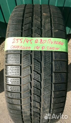 255 45 20 Pirelli 255 45 20 Pirelli