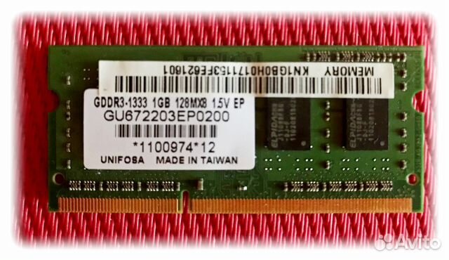 Оперативная память DDR3 1гб Корея, Тайвань