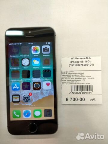 Смартфон Apple iPhone 5S 16GB (imei 6104)