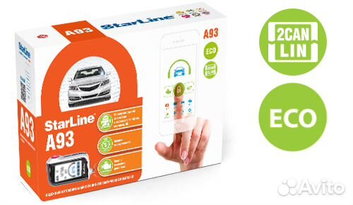 А/сигнализация Starline A93 2 CAN-LIN eco А/сигнализация Starline A93 2 CAN-LIN eco