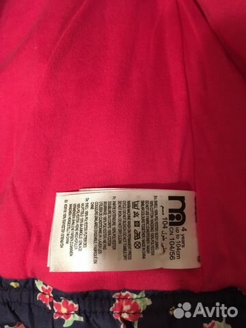 Жилет Mothercare 4 Жилет Mothercare 4