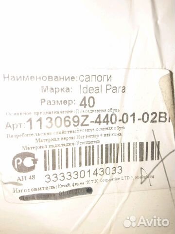 Сапоги осенние натуральные 39-40 Сапоги осенние натуральные 39-40