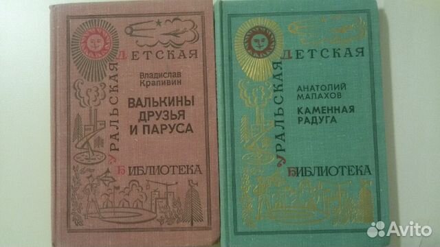 Продам книги