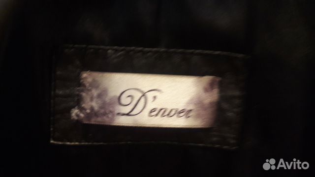 Кожаная куртка