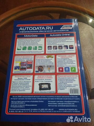 Руководство по эксплуатации Suzuki Grand Vitara