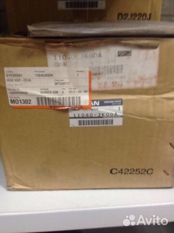 Гбц Nissan Teana J32 11040-JK00A