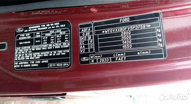 В разборе ford transit 6 2005 В разборе ford transit 6 2005