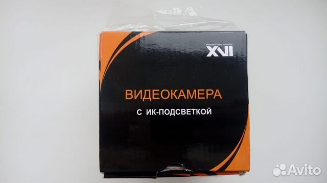 Комплект видеонаблюдения Комплект видеонаблюдения