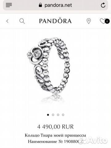 Два Кольца корона pandora серебро