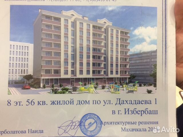 Купить квартиру в каспийске на халилова 26а. Жк каспий сити махачкала. Жск восточный махачкала. Застройщики избербаша. Жк 9 этажей.