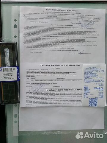Серверная оперативная память DDR3 SAMSUNG 8Gb