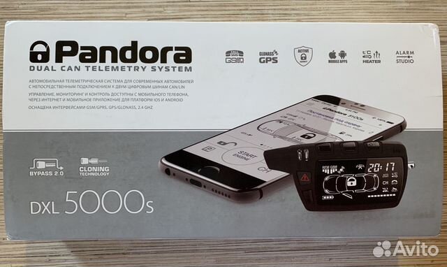 Pandora dxl 4970 инструкция