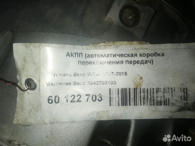АКПП 722.9 Мерседес