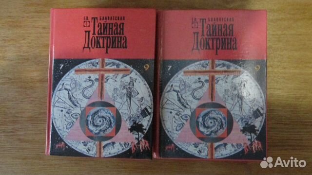 Блаватская 