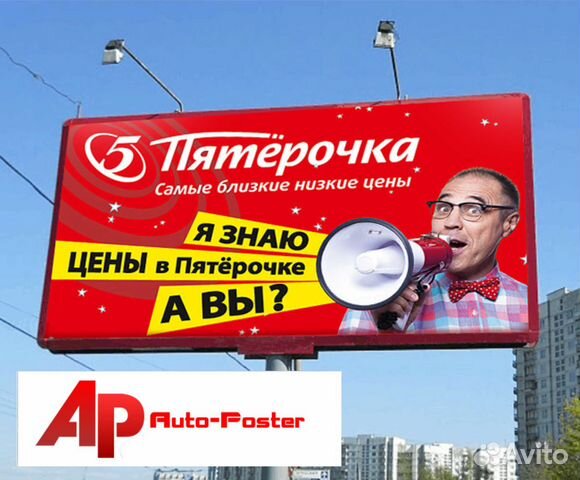 Печать и монтаж баннера под ключ