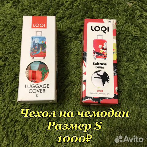 Чехол на чемодан