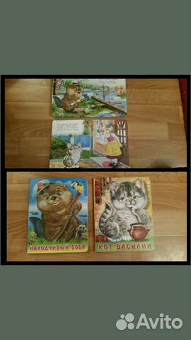 Книги для детей Книги для детей