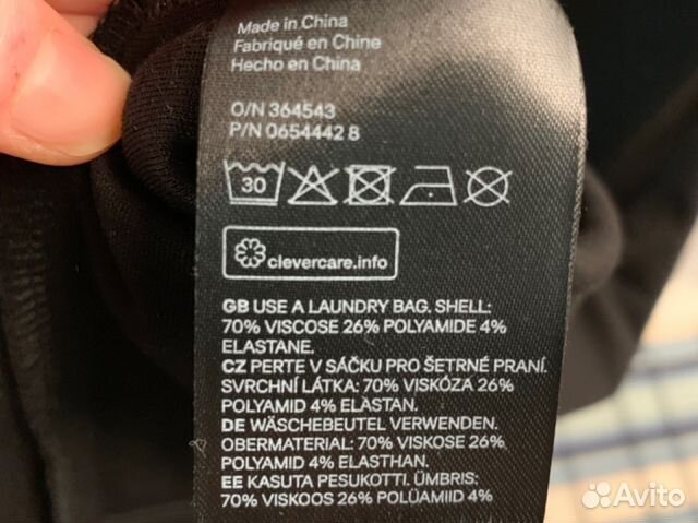 Платье для беременных h&m