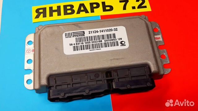 Эбу Мозги на Ваз Январь 7.2 21124-1411020-32