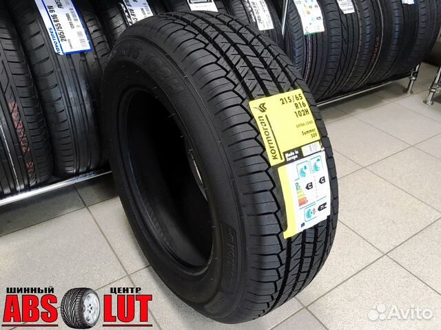 Новые летние шины R16 215 65 16 Kormoran (Сербия) Новые летние шины R16 215 65 16 Kormoran (Сербия)