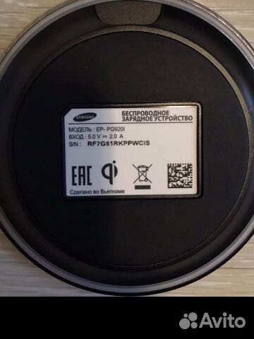 Беспроводное зарядное устройство SAMSUNG Беспроводное зарядное устройство SAMSUNG