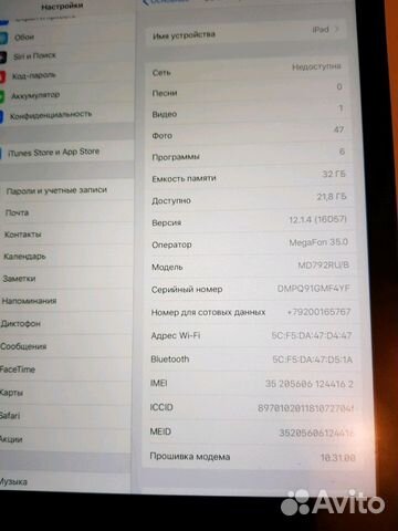 iPad Air 32GB LTE, wifi+Cellular
