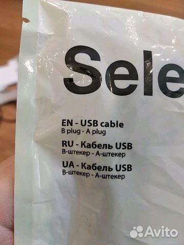 Кабель usb 2.0 A-B