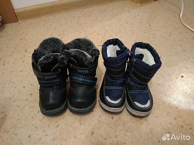 Ботиночки зимние Ботиночки зимние