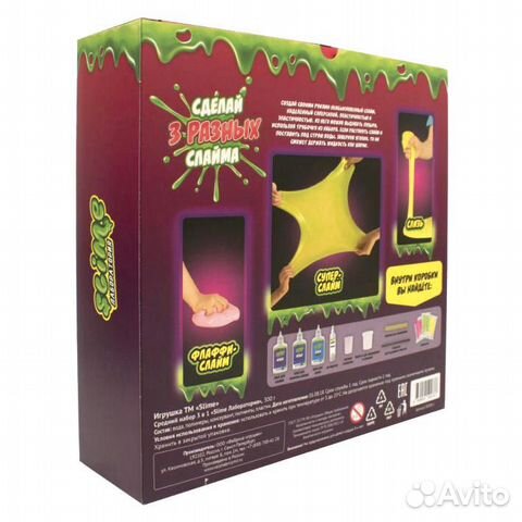 Средний набор Slime Средний набор Slime