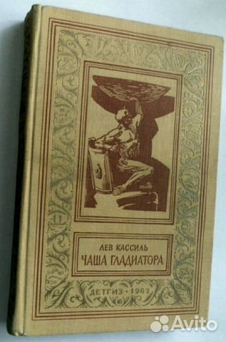 Библиотека приключений и научной фантастики рамка Библиотека приключений и научной фантастики рамка