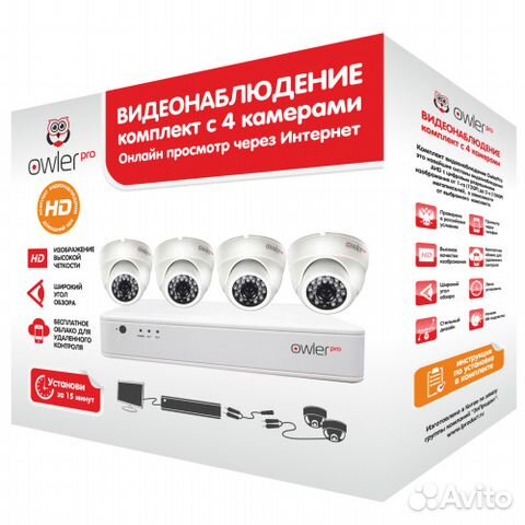 Комплект видеонаблюдения Комплект видеонаблюдения