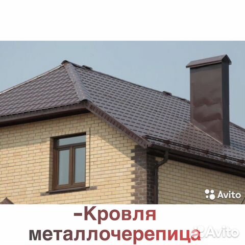 Кровельные работы, монтаж заборов, отделка фасада Кровельные работы, монтаж заборов, отделка фасада